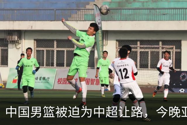 中国男篮被迫为中超让路，今晚亚运会半决赛死磕日本，CCTV5+直播